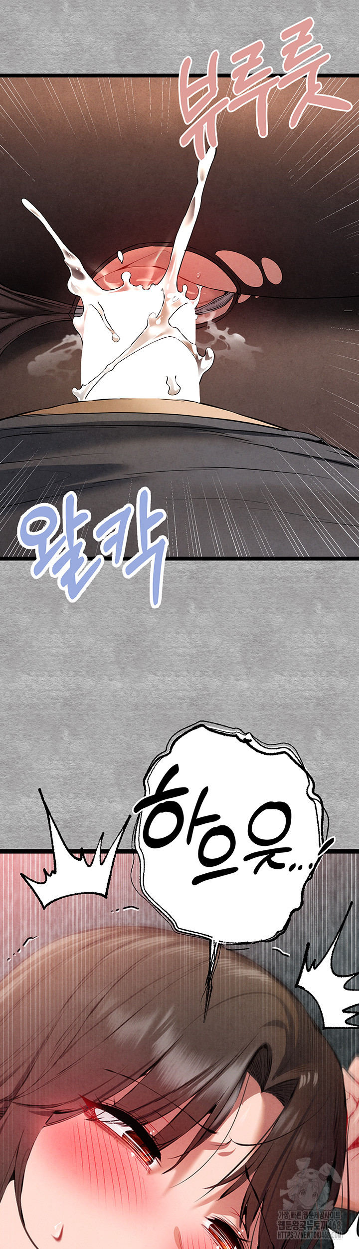 You Want to do it With a Woman You Don’t Know? Raw - Chapter 89 [photo 29] - MangaPorn