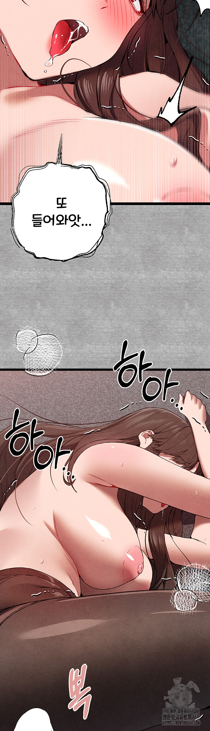 You Want to do it With a Woman You Don’t Know? Raw - Chapter 89 [photo 30] - MangaPorn