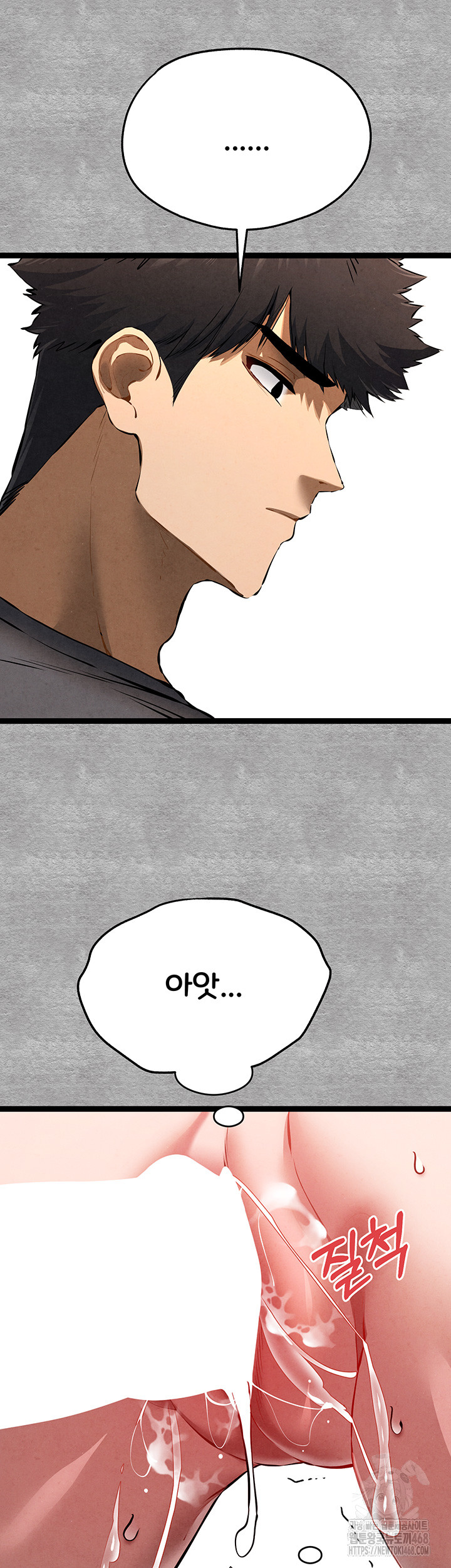 You Want to do it With a Woman You Don’t Know? Raw - Chapter 89 [photo 35] - MangaPorn