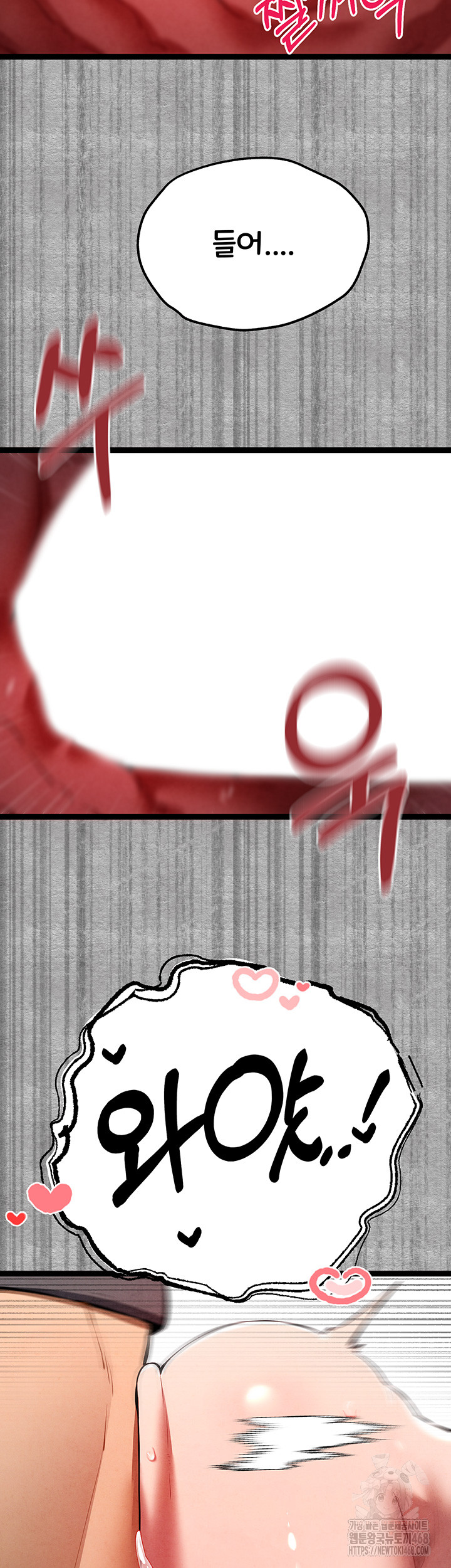 You Want to do it With a Woman You Don’t Know? Raw - Chapter 89 [photo 37] - MangaPorn