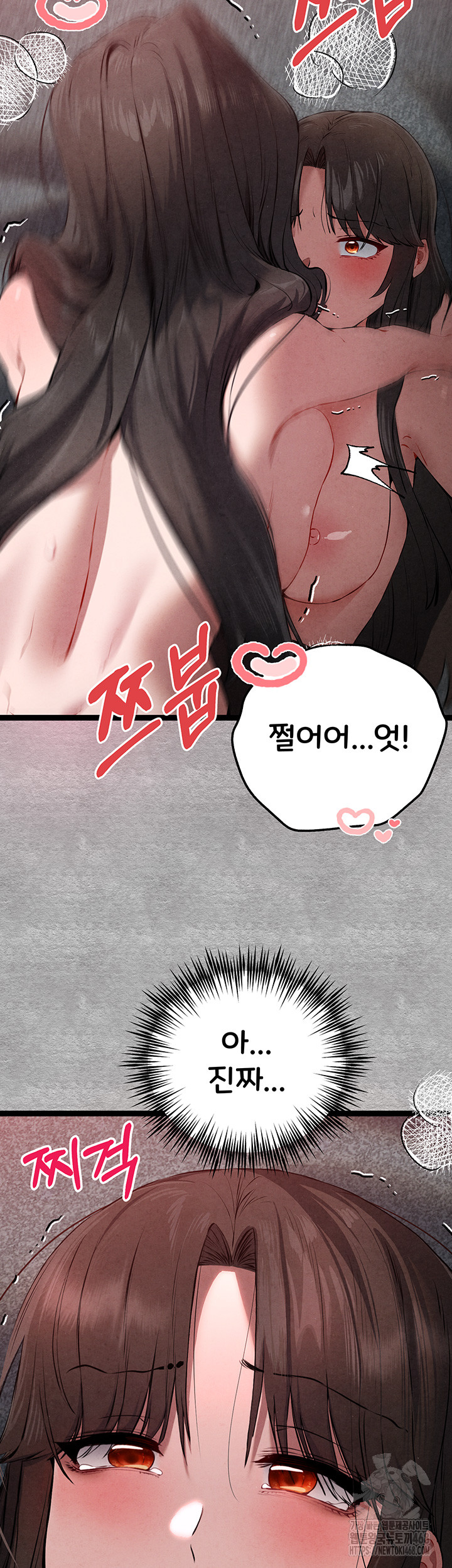 You Want to do it With a Woman You Don’t Know? Raw - Chapter 89 [photo 43] - MangaPorn