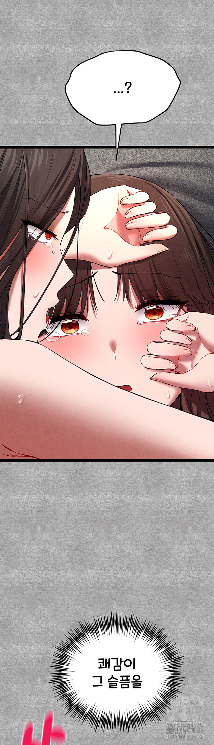 You Want to do it With a Woman You Don’t Know? Raw - Chapter 89 [photo 52] - MangaPorn