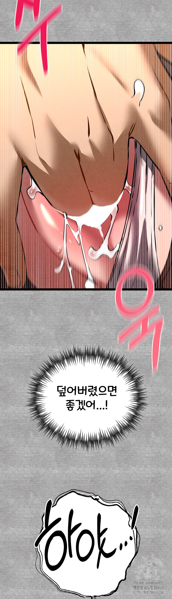 You Want to do it With a Woman You Don’t Know? Raw - Chapter 89 [photo 53] - MangaPorn