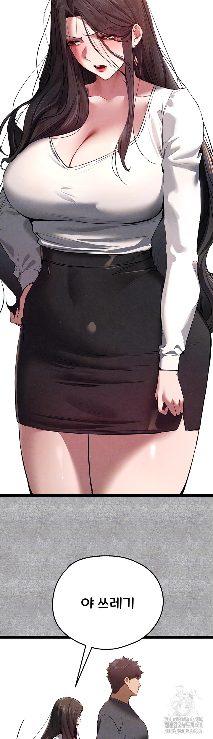 You Want to do it With a Woman You Don’t Know? Raw - Chapter 89 [photo 6] - MangaPorn