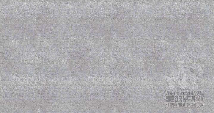 You Want to do it With a Woman You Don’t Know? Raw - Chapter 89 [photo 8] - MangaPorn