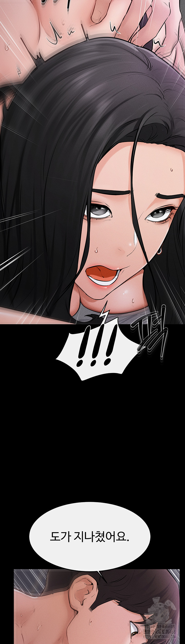 My New Family Treats me Well Raw - Chapter 62 [photo 16] - MangaPorn