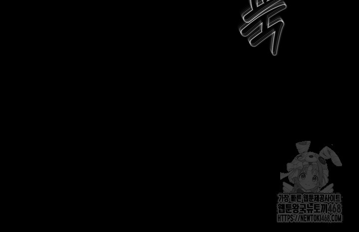 My New Family Treats me Well Raw - Chapter 62 [photo 25] - MangaPorn