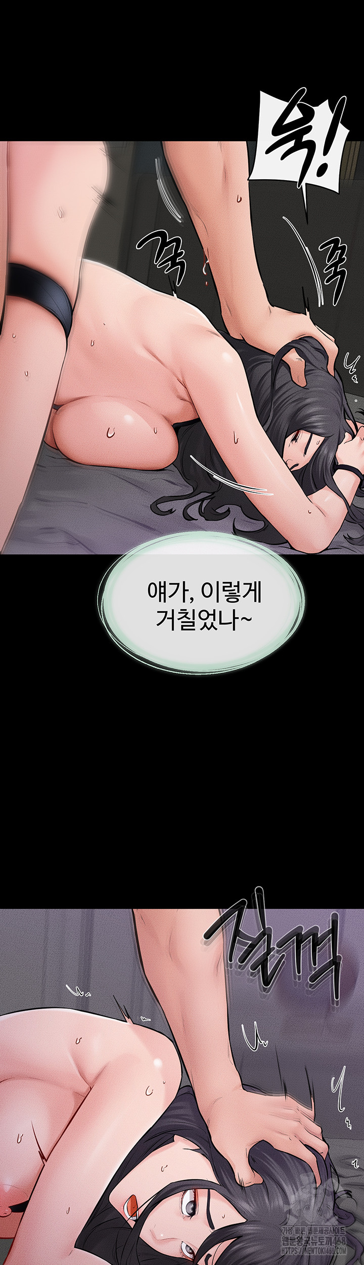 My New Family Treats me Well Raw - Chapter 62 [photo 27] - MangaPorn