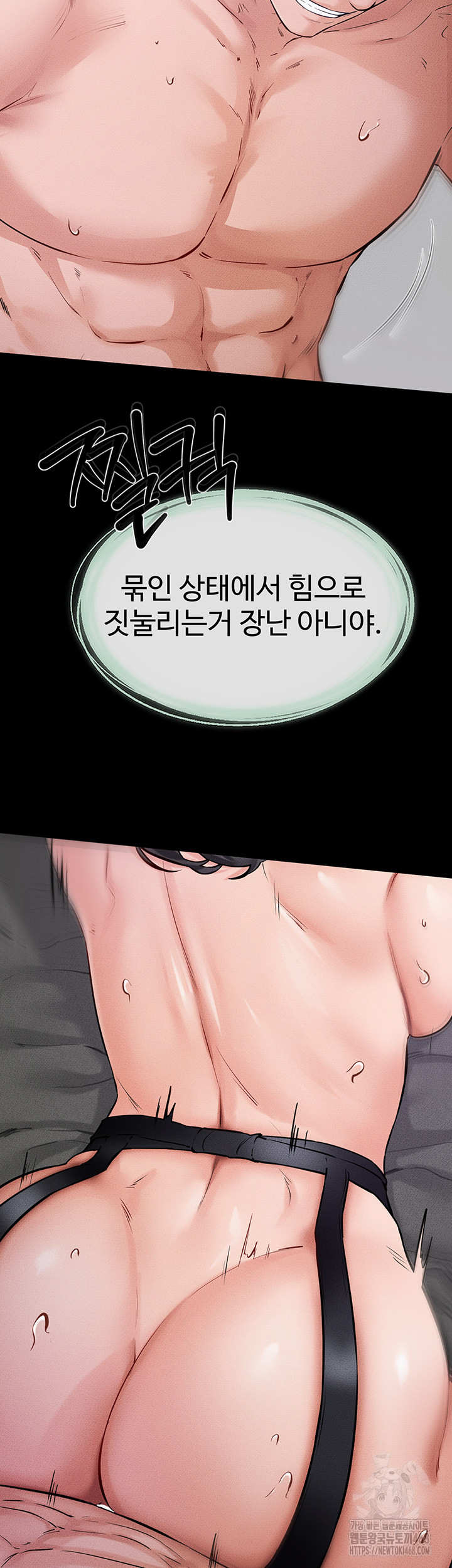 My New Family Treats me Well Raw - Chapter 62 [photo 29] - MangaPorn