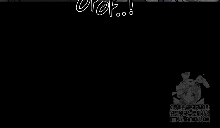 My New Family Treats me Well Raw - Chapter 62 [photo 32] - MangaPorn