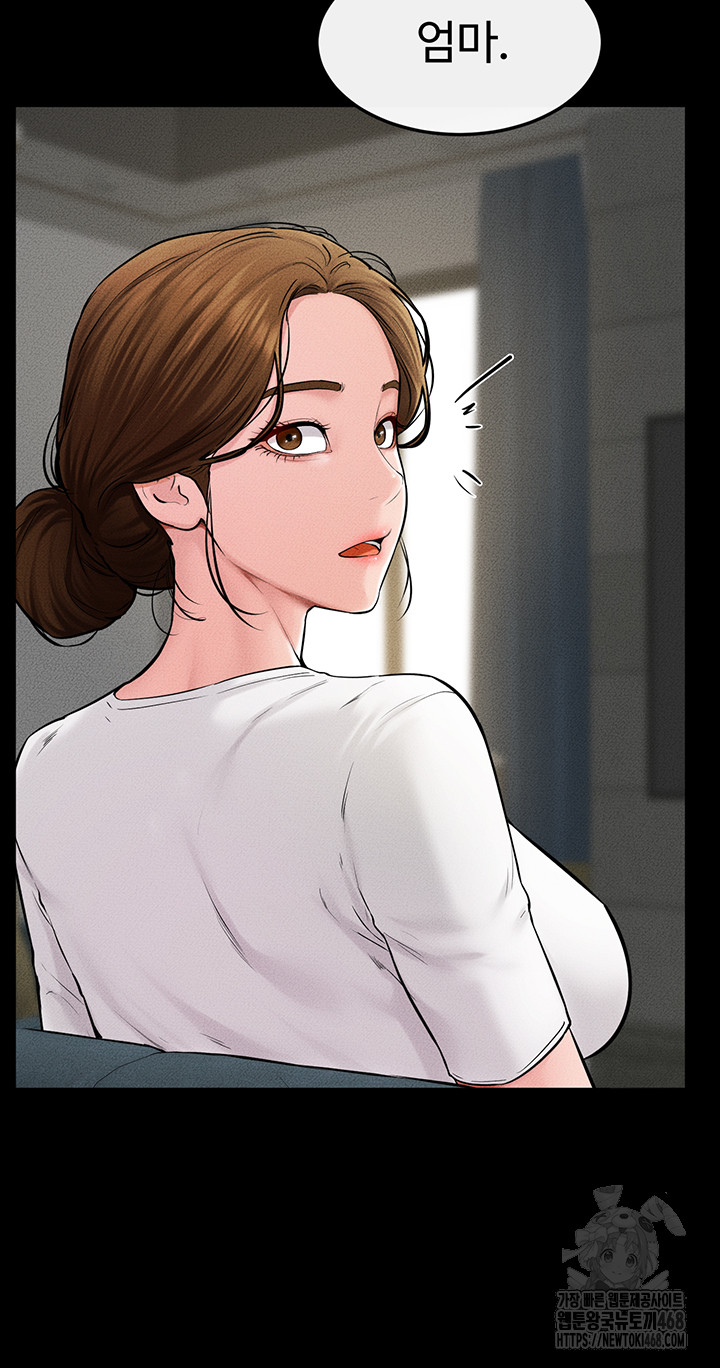 My New Family Treats me Well Raw - Chapter 62 [photo 41] - MangaPorn