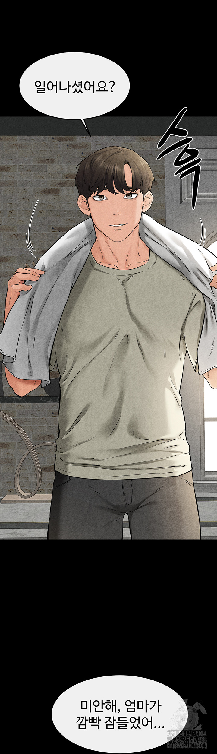 My New Family Treats me Well Raw - Chapter 62 [photo 42] - MangaPorn