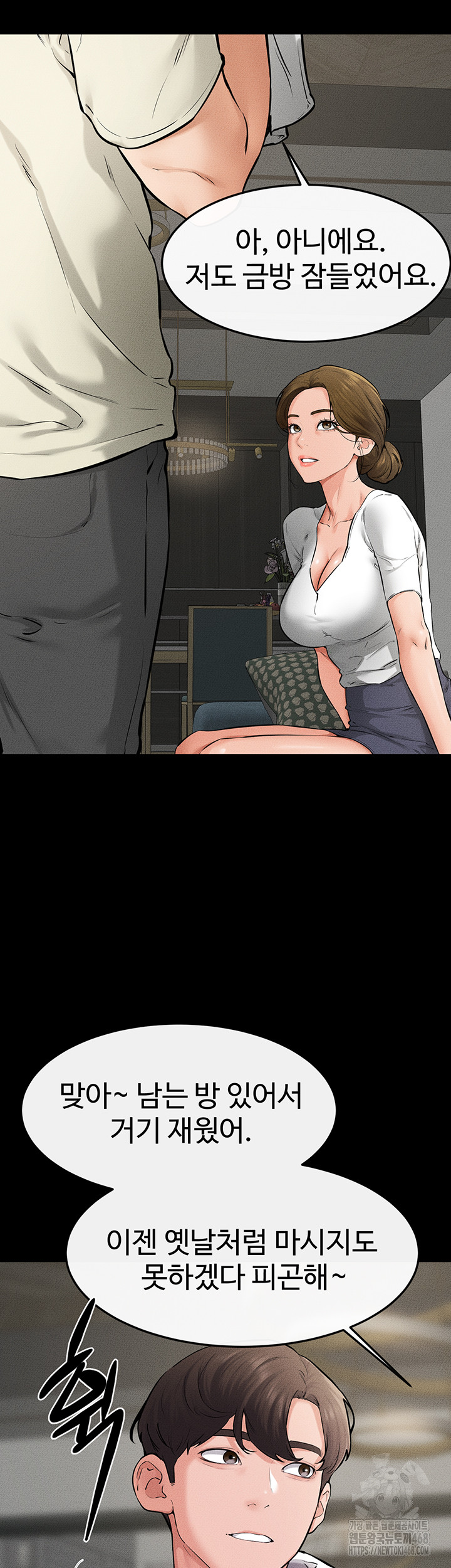 My New Family Treats me Well Raw - Chapter 62 [photo 43] - MangaPorn