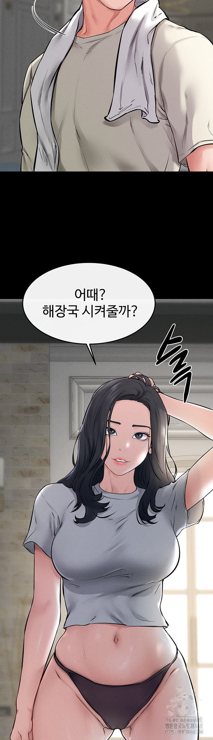 My New Family Treats me Well Raw - Chapter 62 [photo 44] - MangaPorn