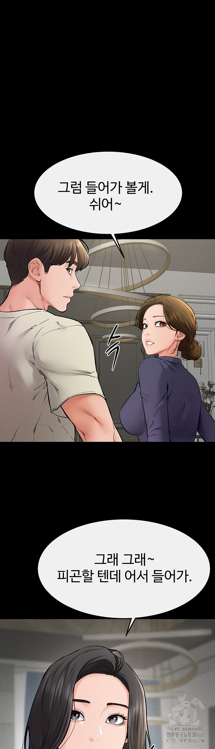 My New Family Treats me Well Raw - Chapter 62 [photo 49] - MangaPorn