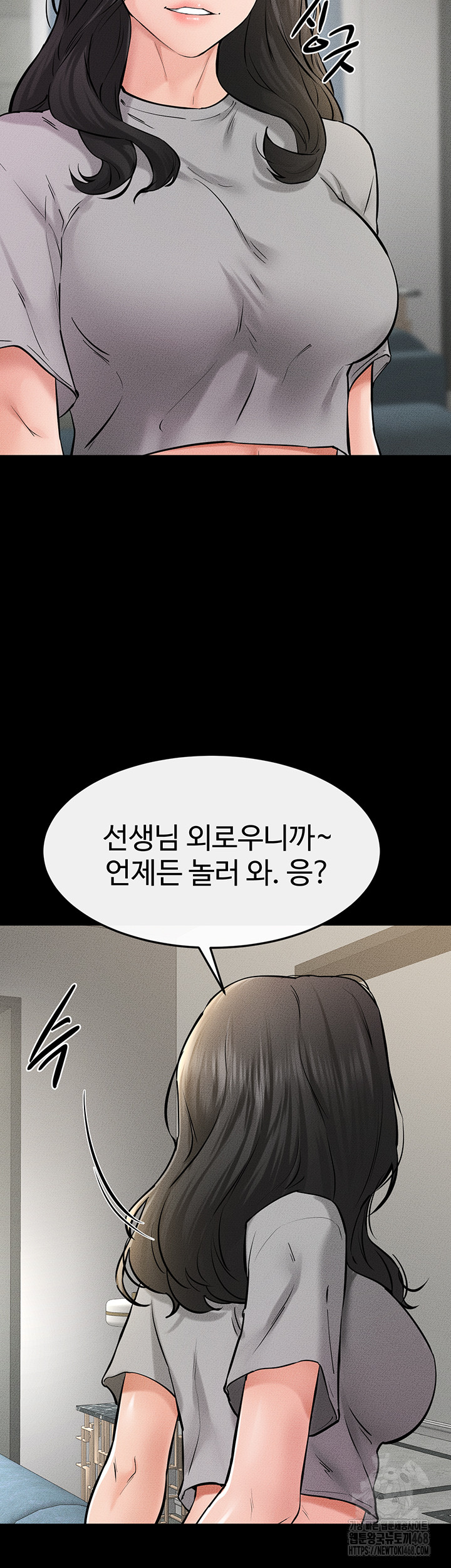 My New Family Treats me Well Raw - Chapter 62 [photo 50] - MangaPorn