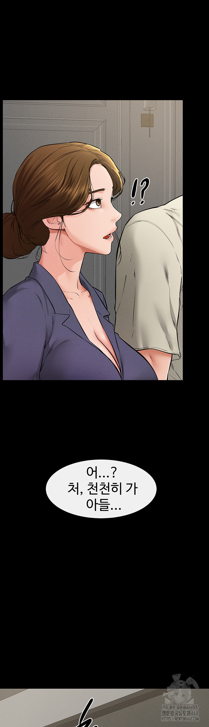 My New Family Treats me Well Raw - Chapter 62 [photo 52] - MangaPorn