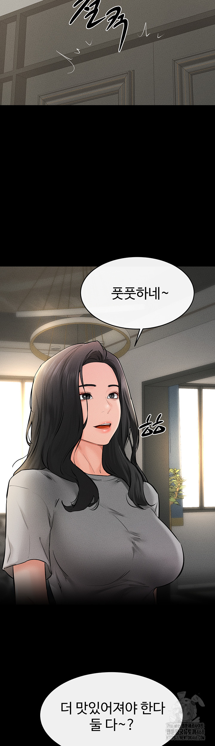 My New Family Treats me Well Raw - Chapter 62 [photo 53] - MangaPorn