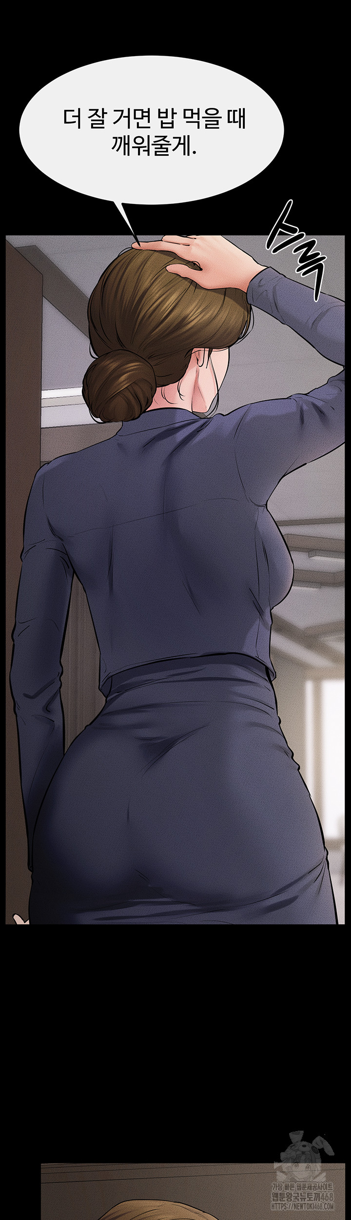 My New Family Treats me Well Raw - Chapter 62 [photo 56] - MangaPorn