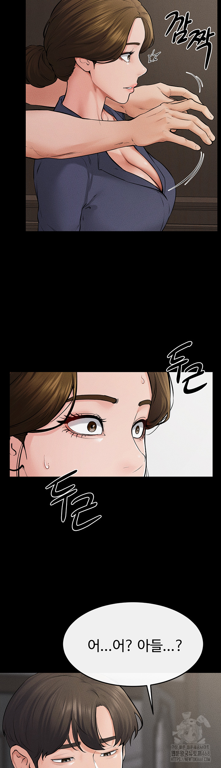 My New Family Treats me Well Raw - Chapter 62 [photo 57] - MangaPorn