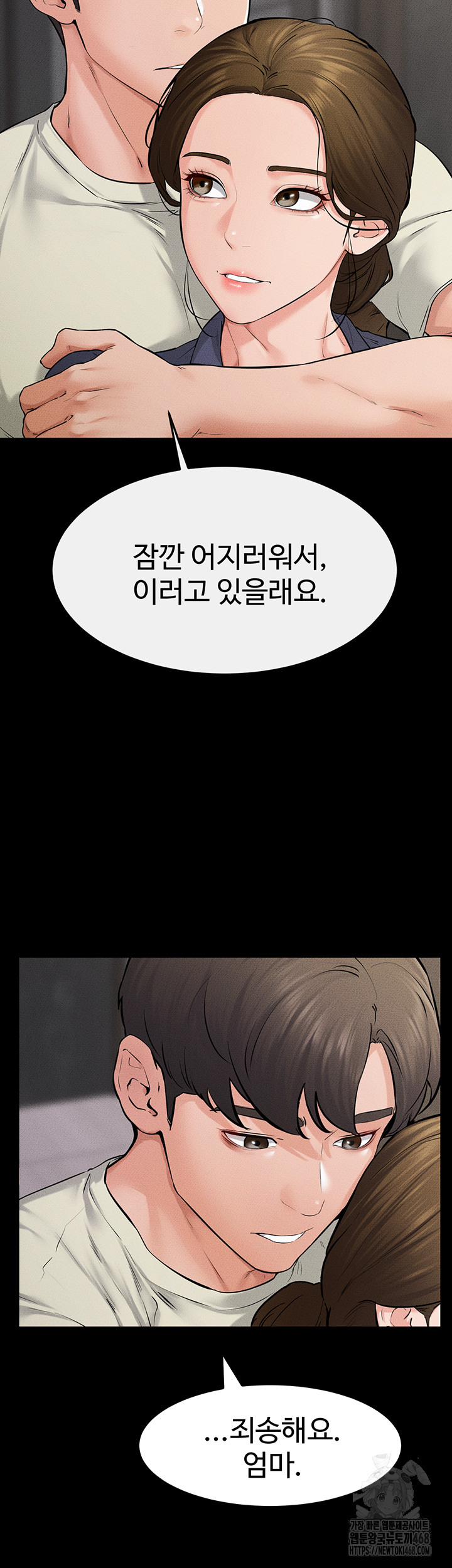 My New Family Treats me Well Raw - Chapter 62 [photo 58] - MangaPorn