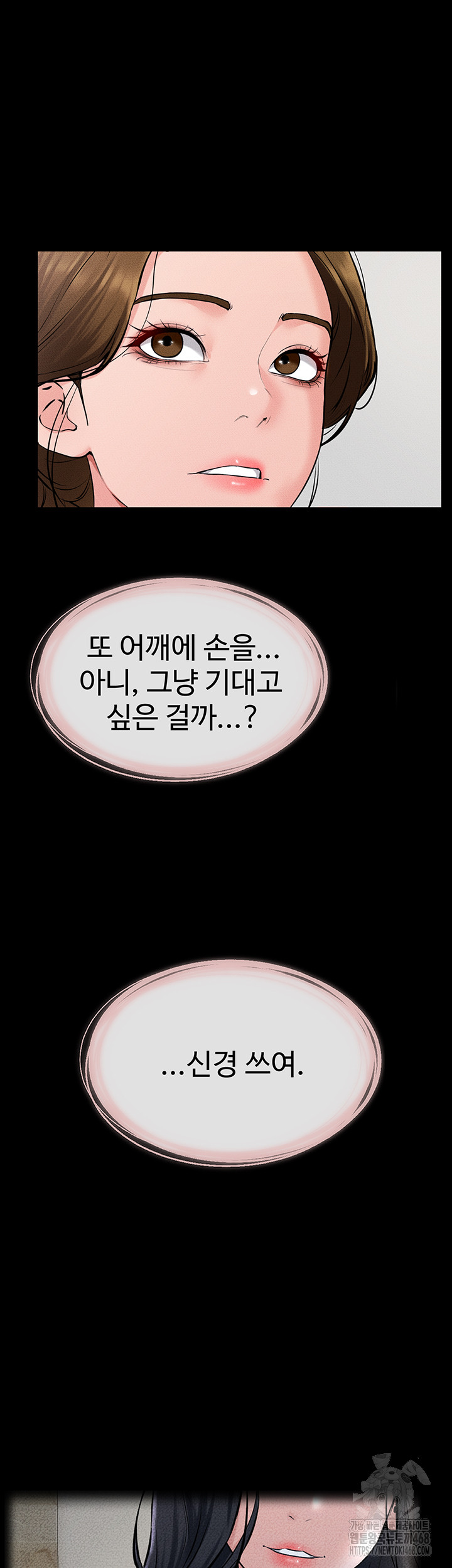 My New Family Treats me Well Raw - Chapter 62 [photo 59] - MangaPorn