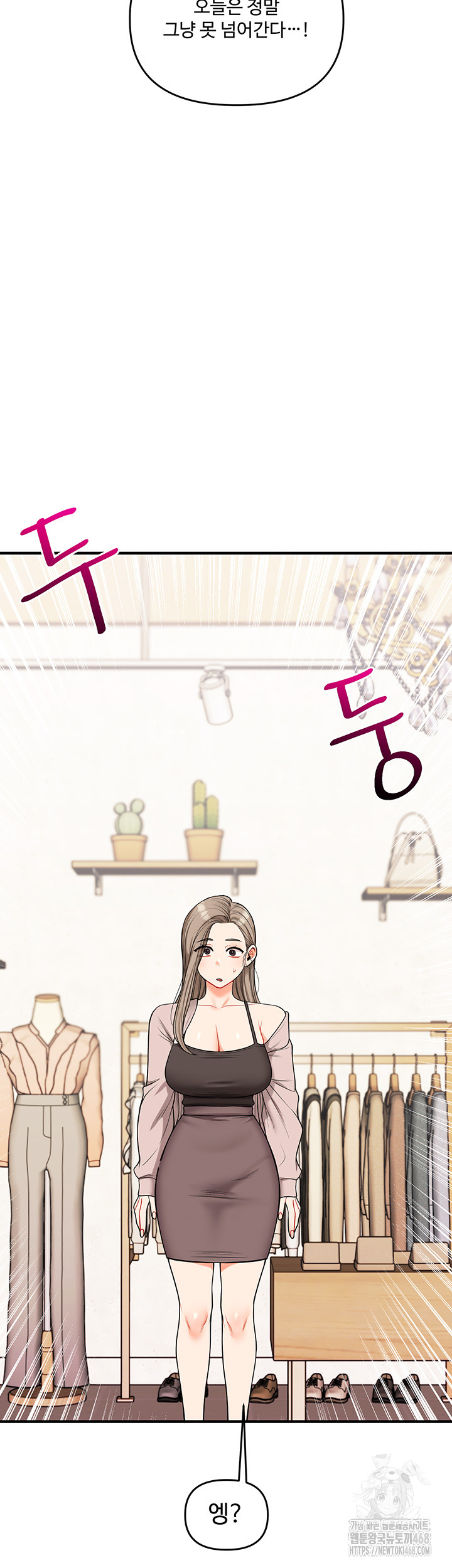 Relationship Reversal Button Raw - Chapter 53 [photo 18] - MangaPorn