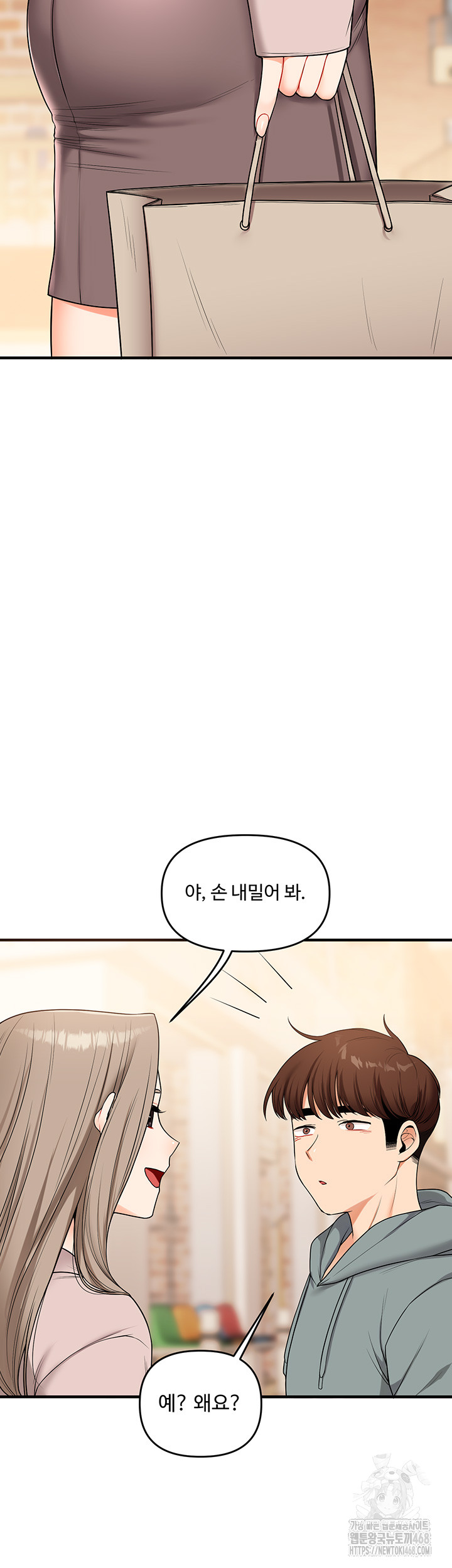 Relationship Reversal Button Raw - Chapter 53 [photo 27] - MangaPorn