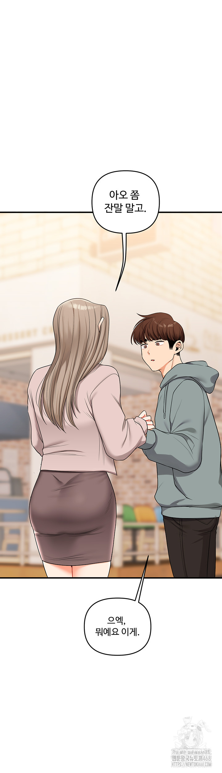 Relationship Reversal Button Raw - Chapter 53 [photo 28] - MangaPorn