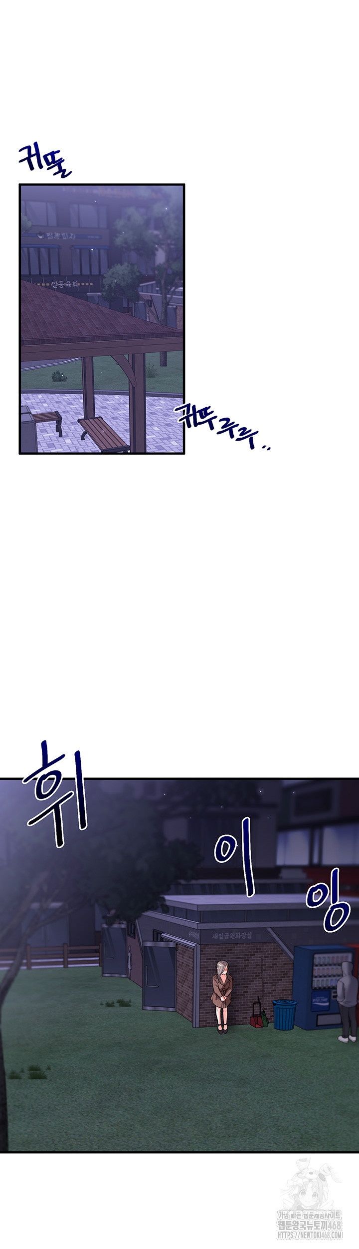 Relationship Reversal Button Raw - Chapter 53 [photo 36] - MangaPorn