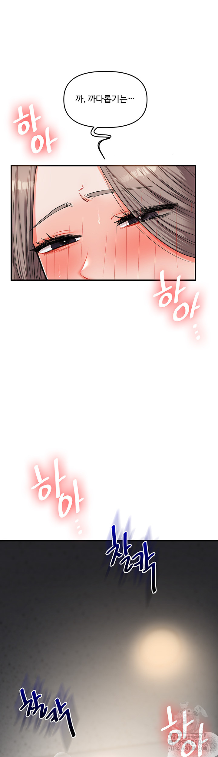 Relationship Reversal Button Raw - Chapter 53 [photo 45] - MangaPorn