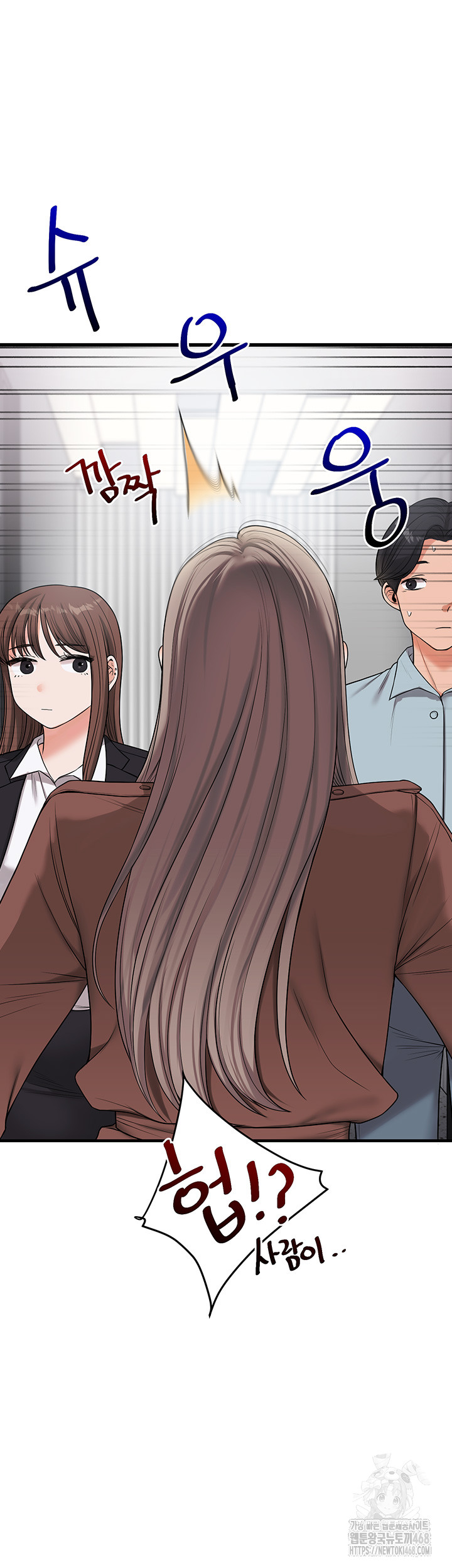 Relationship Reversal Button Raw - Chapter 53 [photo 50] - MangaPorn