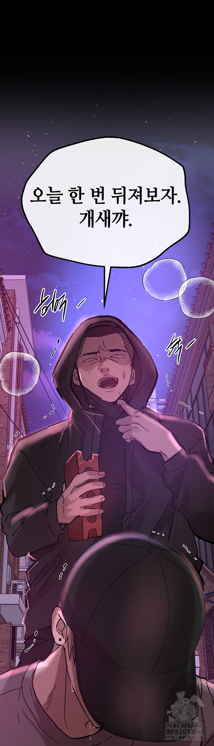 Beautiful Days Raw - Chapter 26 [photo 13] - MangaPorn