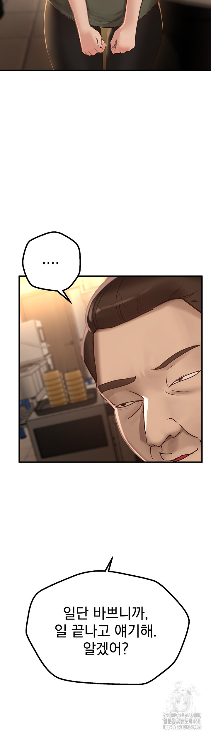 Beautiful Days Raw - Chapter 26 [photo 16] - MangaPorn