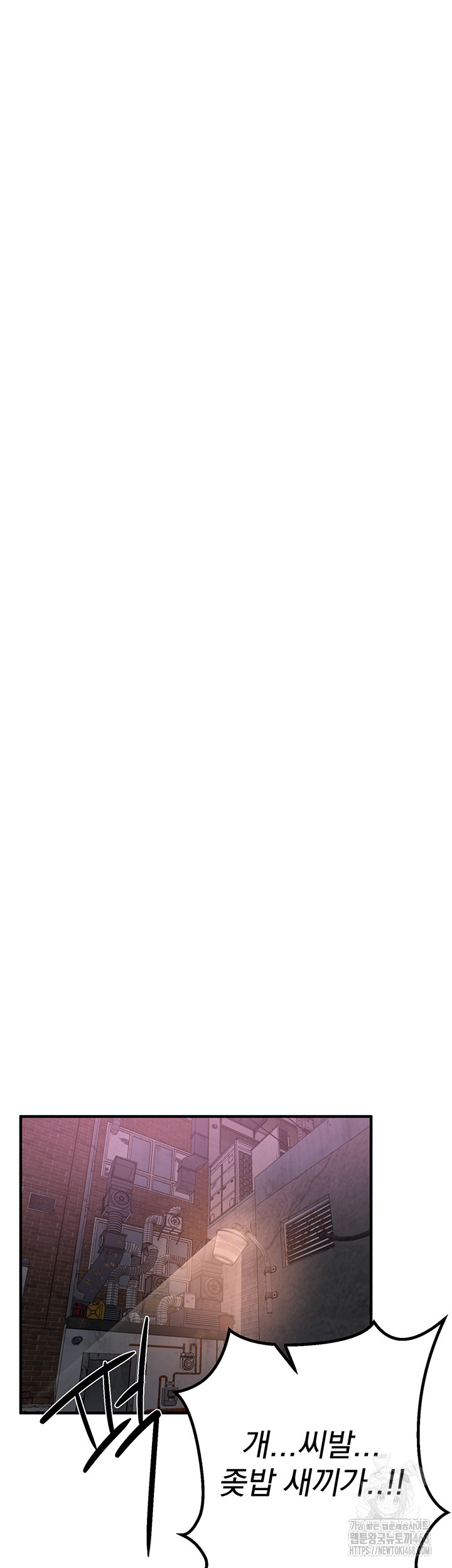 Beautiful Days Raw - Chapter 26 [photo 20] - MangaPorn