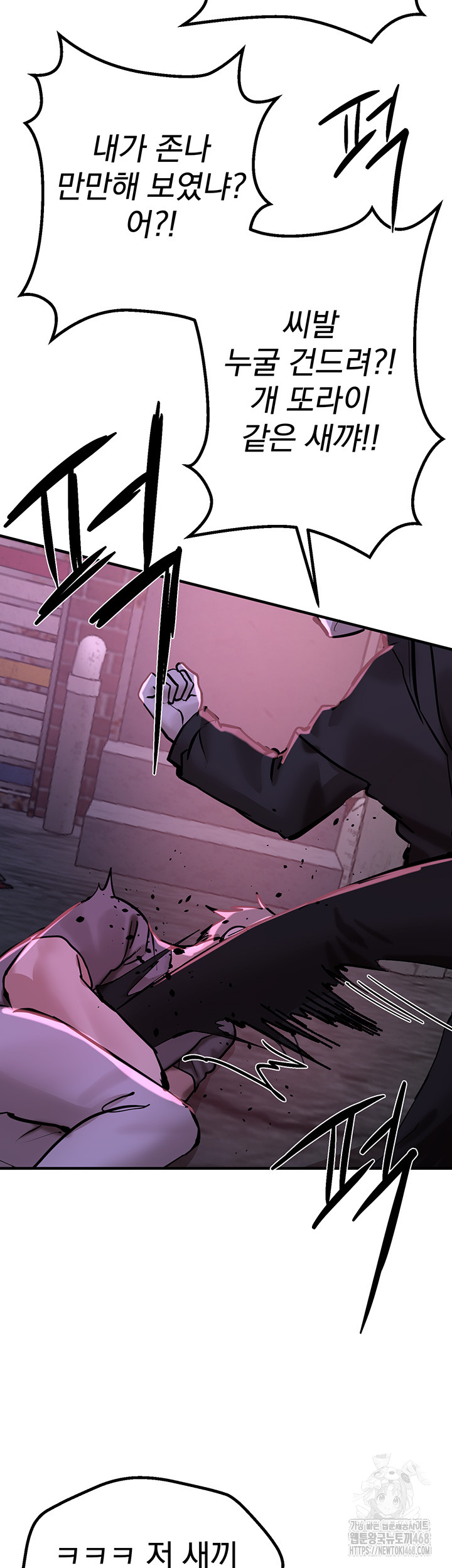 Beautiful Days Raw - Chapter 26 [photo 21] - MangaPorn