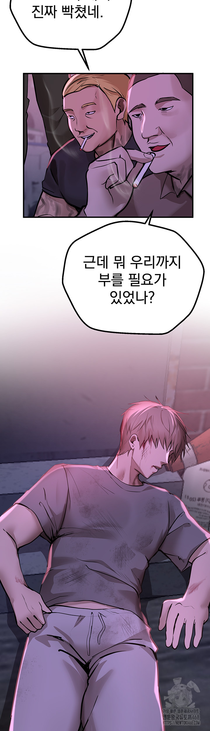 Beautiful Days Raw - Chapter 26 [photo 22] - MangaPorn