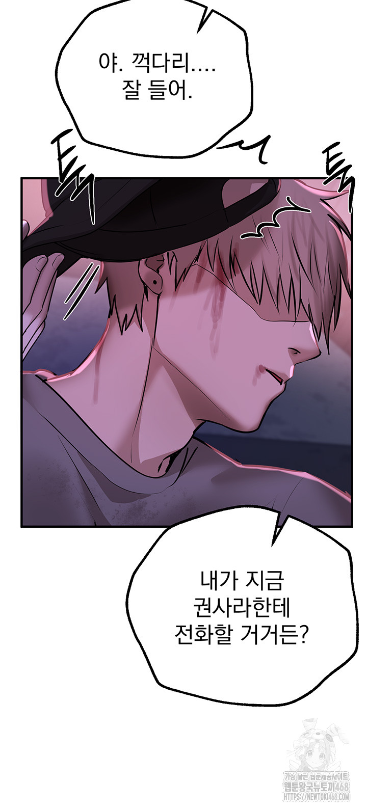 Beautiful Days Raw - Chapter 26 [photo 24] - MangaPorn