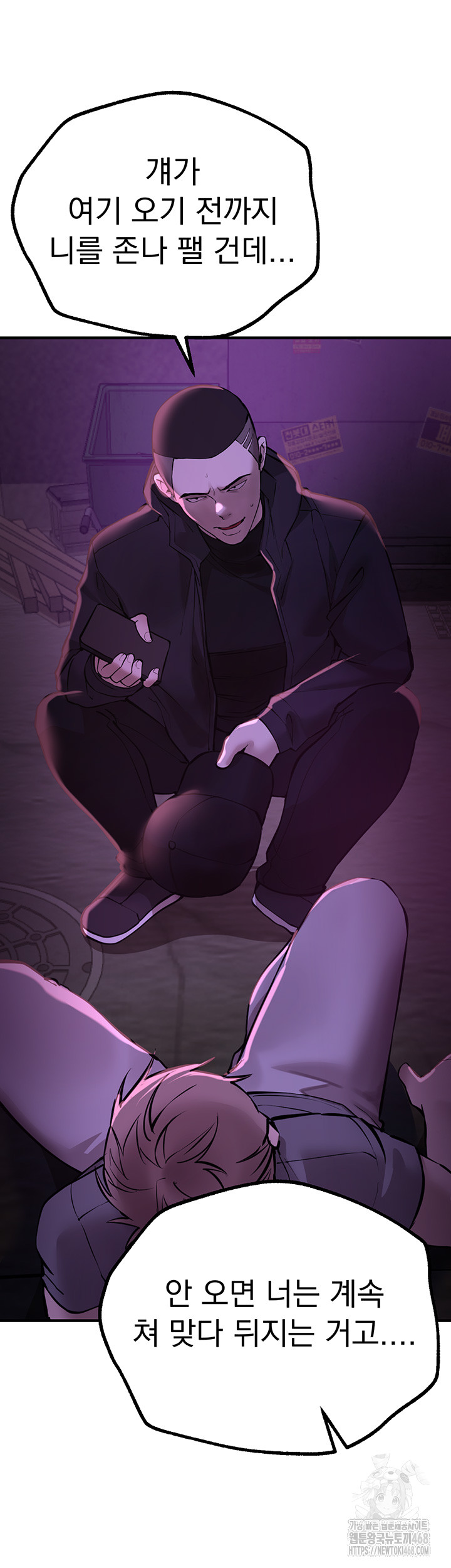 Beautiful Days Raw - Chapter 26 [photo 25] - MangaPorn