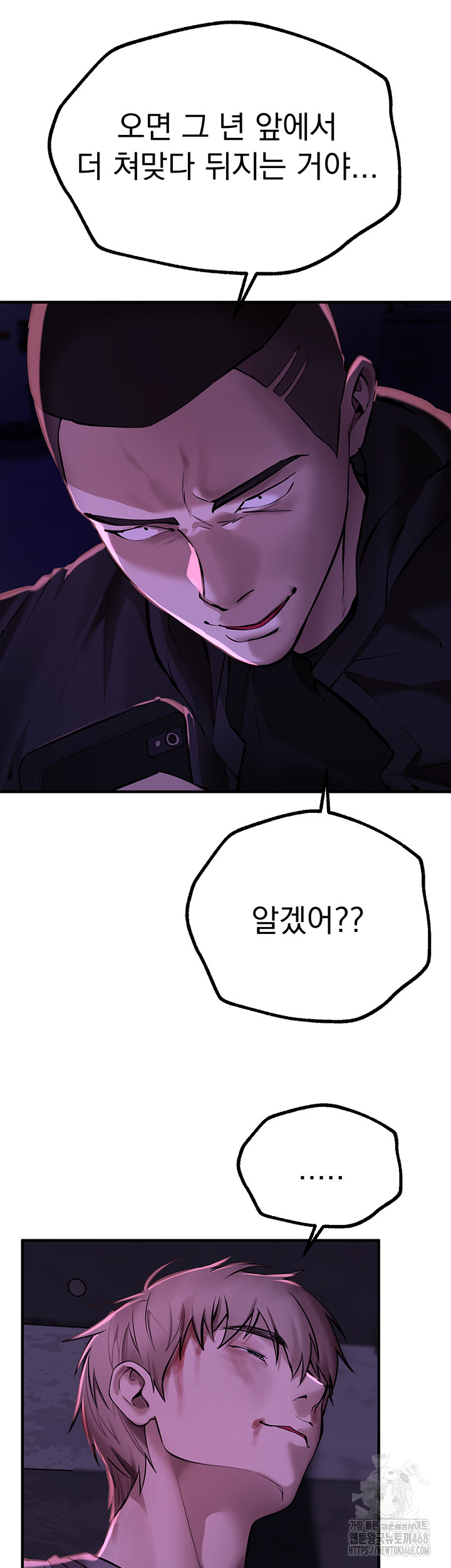 Beautiful Days Raw - Chapter 26 [photo 26] - MangaPorn