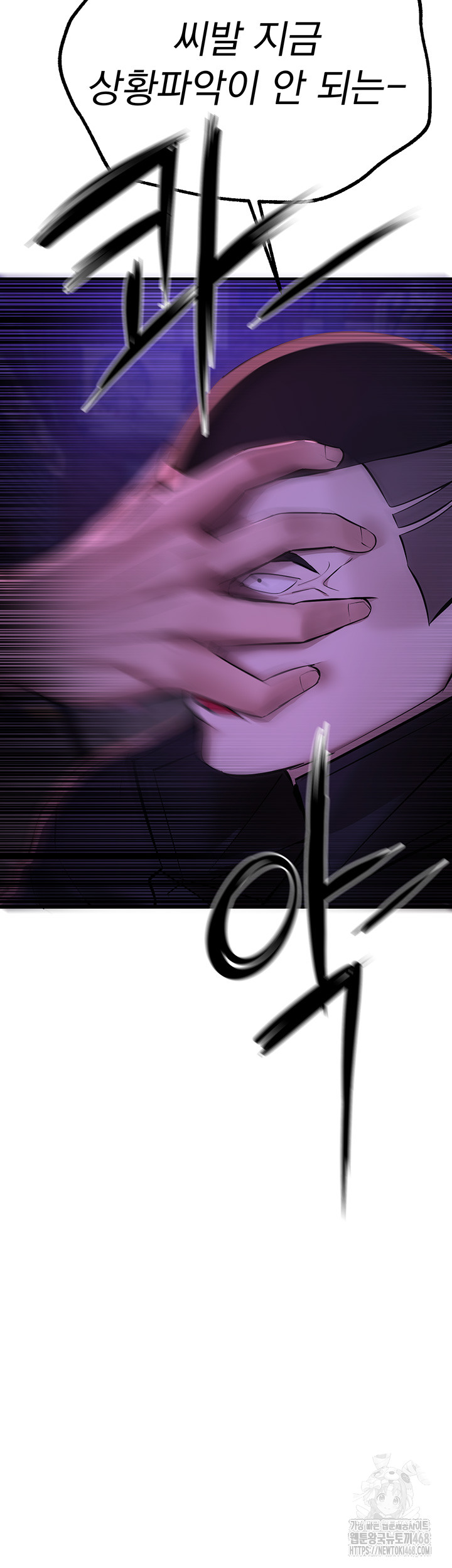 Beautiful Days Raw - Chapter 26 [photo 28] - MangaPorn