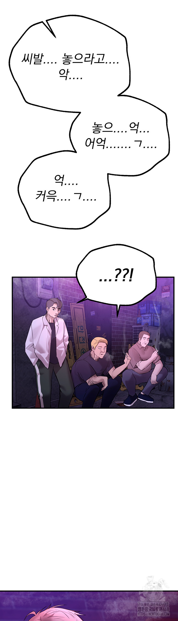 Beautiful Days Raw - Chapter 26 [photo 30] - MangaPorn