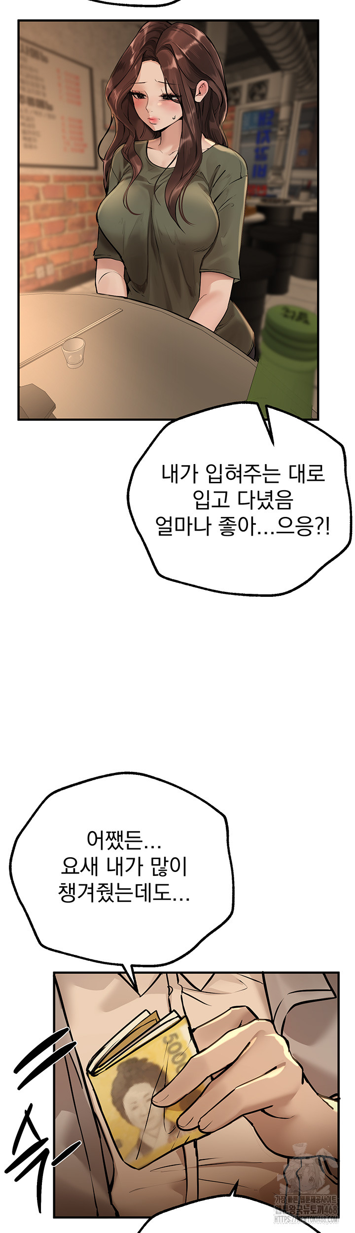 Beautiful Days Raw - Chapter 26 [photo 35] - MangaPorn