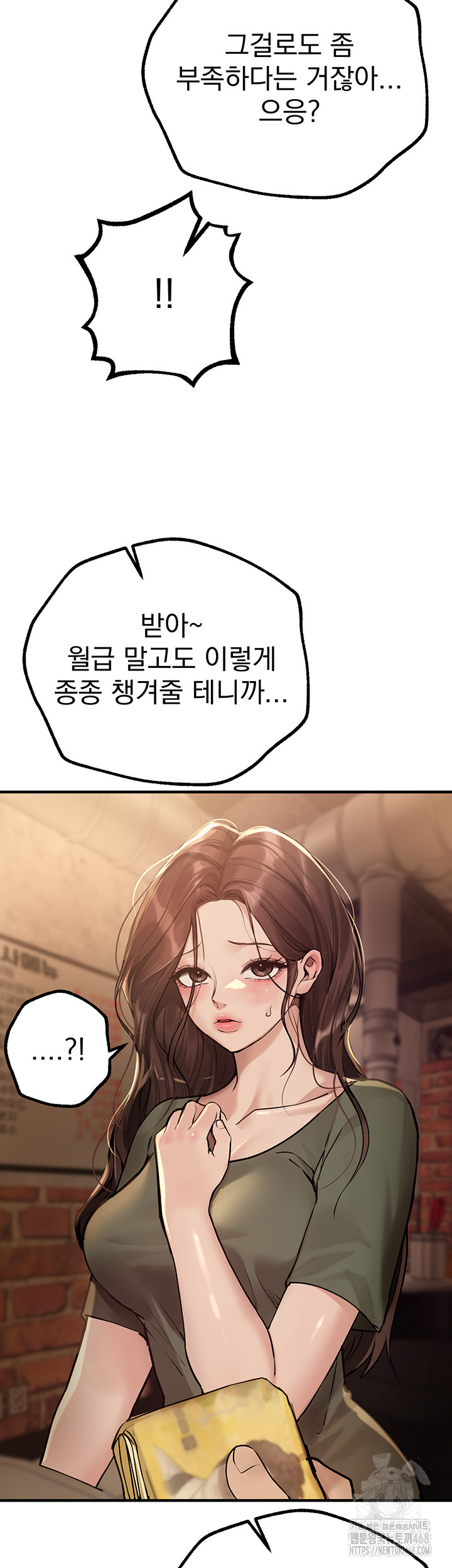 Beautiful Days Raw - Chapter 26 [photo 36] - MangaPorn