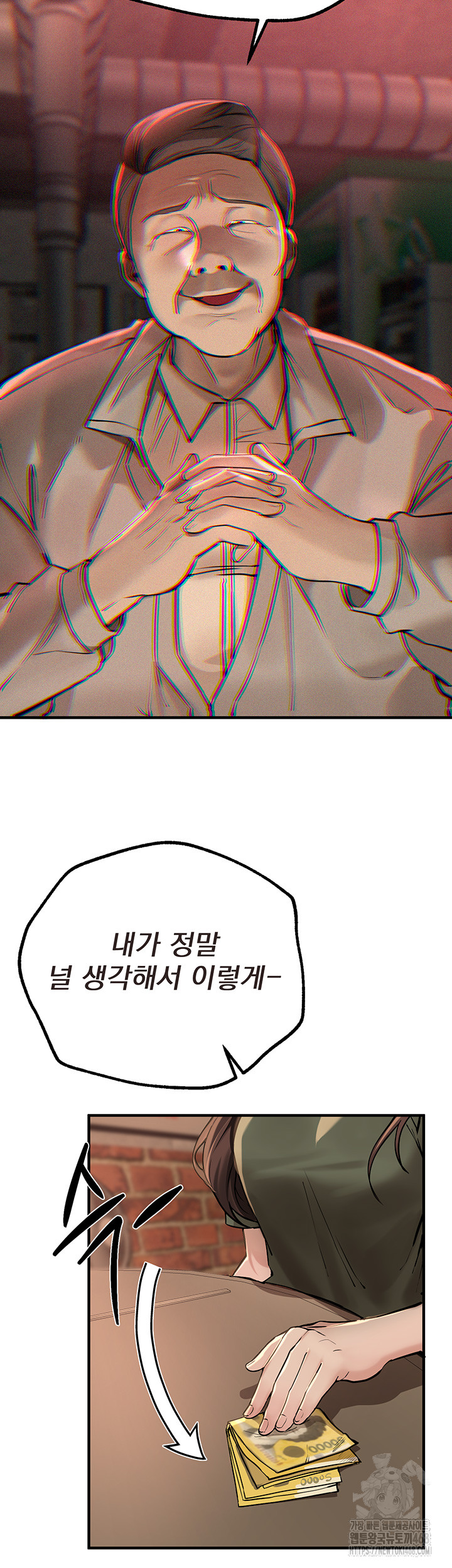 Beautiful Days Raw - Chapter 26 [photo 38] - MangaPorn