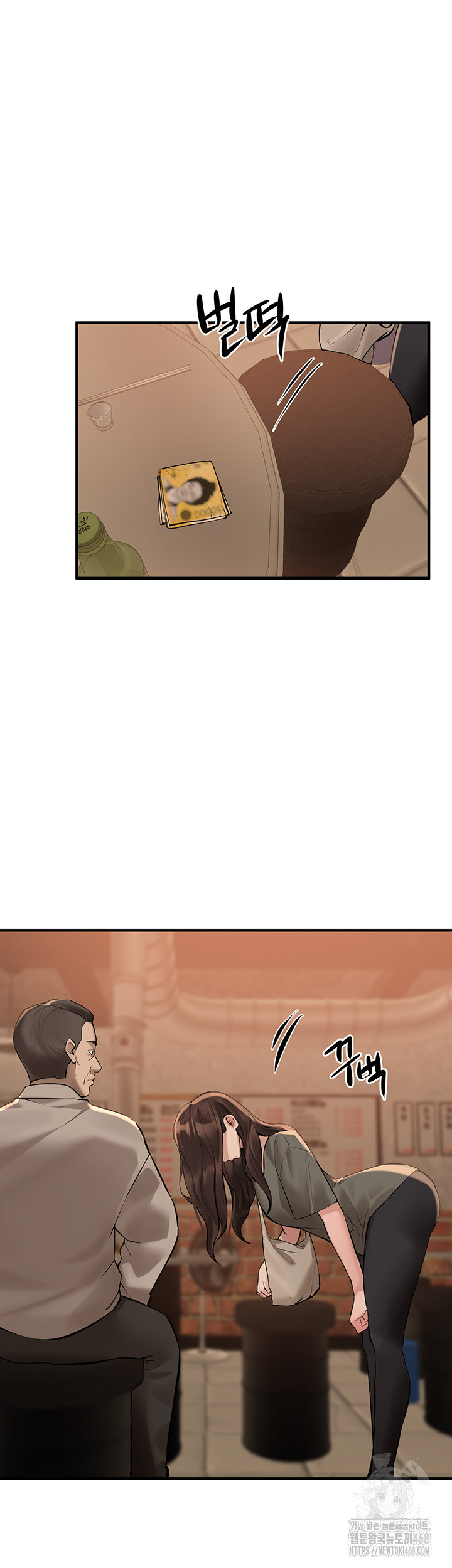 Beautiful Days Raw - Chapter 26 [photo 40] - MangaPorn