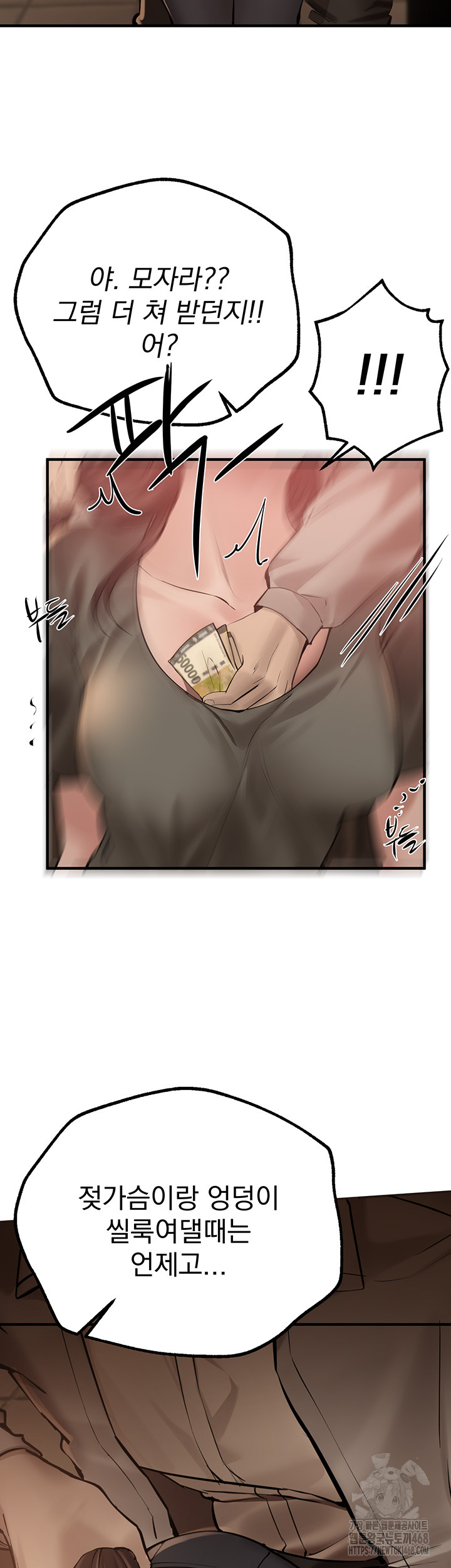 Beautiful Days Raw - Chapter 26 [photo 43] - MangaPorn