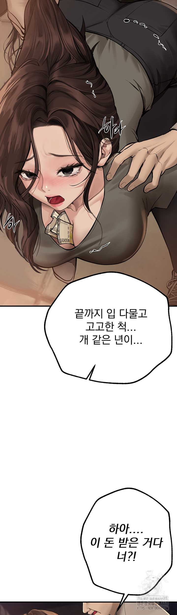 Beautiful Days Raw - Chapter 26 [photo 44] - MangaPorn