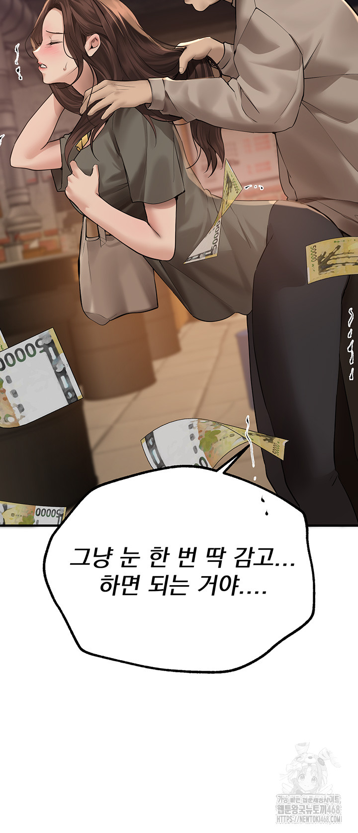 Beautiful Days Raw - Chapter 26 [photo 45] - MangaPorn