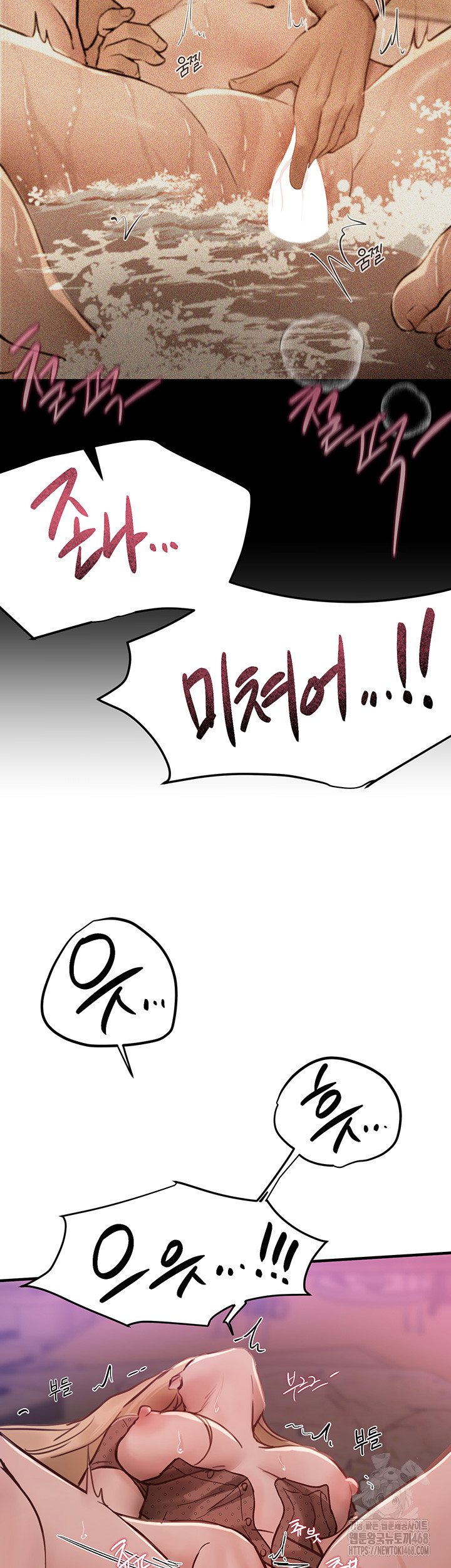 Beautiful Days Raw - Chapter 26 [photo 5] - MangaPorn